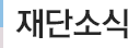 바이럴마케팅